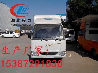 江淮3米1冷藏車(che)制造工廠