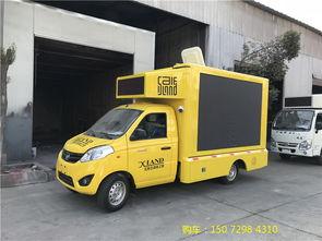 怎麽(me)挑(tiao)選led廣告傳媒(mei)車批量訂制(zhi)價格(ge)