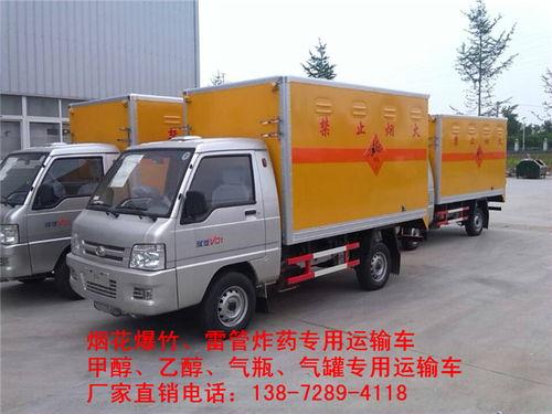 化(hua)工(gong)危(wei)化(hua)品(pin)廂(xiang)式(shi)車(che)什(shen)麽(me)價位(wei)