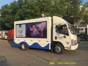 p5高(gao)清(qing)高(gao)清(qing)p5廣(guang)告(gao)車(che)廠(chang)家(jia)供(gong)應(ying)