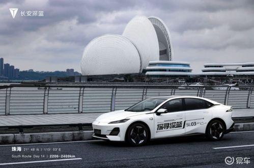 售(shou)價16.89萬起(qi) 六重好(hao)禮(li) 長安深藍(lan)sl03正式(shi)上(shang)市(shi)
