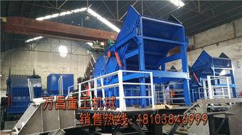 汽車(che)車(che)廂(xiang)粉碎機(ji) 汽車(che)廂(xiang)體破碎機智能創(chuang)新 大(da)展(zhan)宏圖