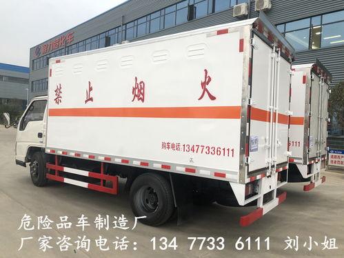 新(xin)款(kuan)國六5.1米危險(xian)品(pin)廂(xiang)式貨車 專業合(he)規(gui)，安全可靠(kao)