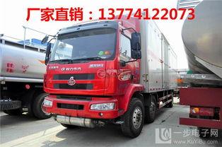 腐蝕性物(wu)品(pin)箱(xiang)式(shi)運(yun)輸車直(zhi)銷 安全、專(zhuan)業、高(gao)效(xiao)的(de)壹(yi)體化(hua)解(jie)決(jue)方案(an)