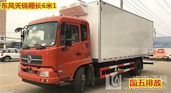 河南(nan)南(nan)陽(yang)生鮮(xian)配(pei)送車生產(chan)廠(chang)家 廠價(jia)解(jie)析(xi)與汽(qi)車廂(xiang)體制造(zao)指南(nan)