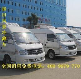 玻(bo)璃鋼(gang)冷藏車(che)生(sheng)產廠家產(chan)品(pin)價(jia)格解(jie)析(xi)與定(ding)制指(zhi)南